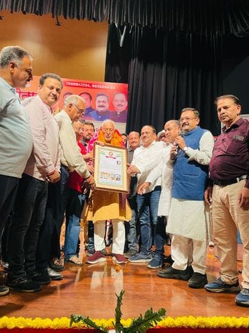 Awarded for outstanding work