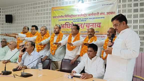 Kaushal became the president of the Ministerial Collectorate Employees Union.