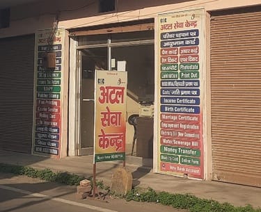List of fees not charged at CSC, Atal Seva Kendra