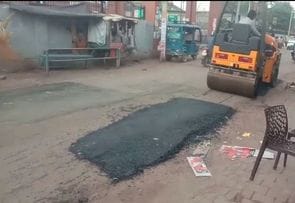 The work of repairing the broken roads of the fair area has started.