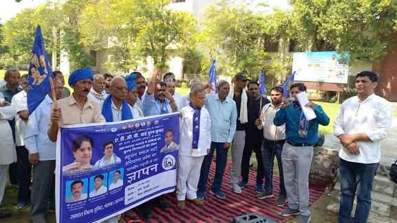 BSP workers took to the streets to demand justice