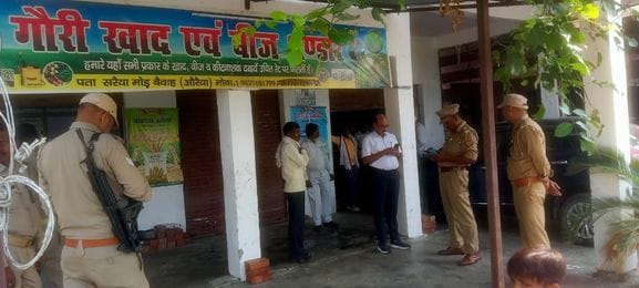 150 farmers were provided fertilizer from private shops