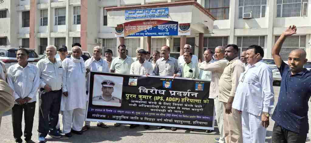 Various social organizations came out in support of IPS Y Puran Kumar