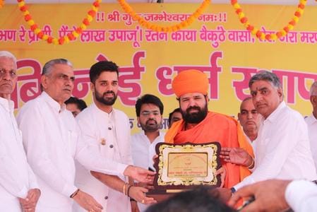 Embrace the principles of Guru Jambheshwar