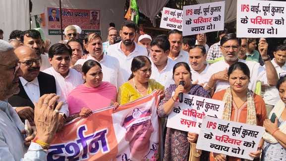 Opposition parties took to the streets to get justice for the ADGP