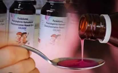 Cough syrup Action taken against three more firms in Jaunpur Ranchi Jaunpur names of many firms from Varanasi