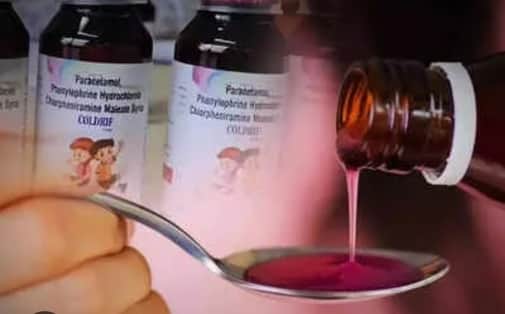 कफ सिरप। सांकेतिक फोटो