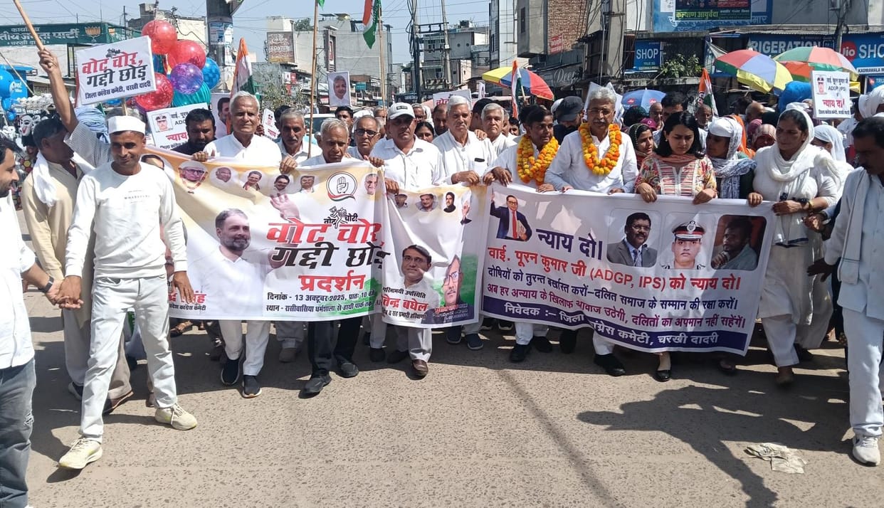 congress bsp protest
