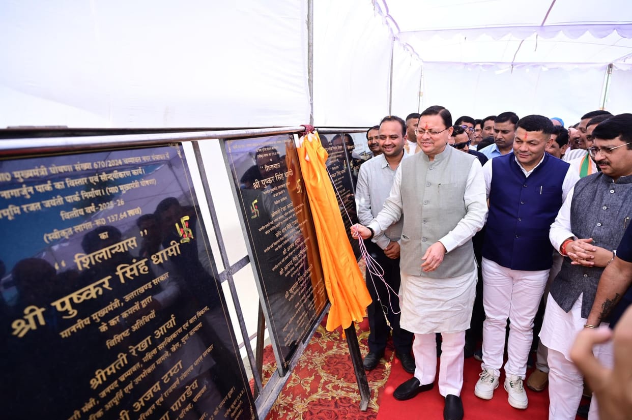 CM inaugurated and laid the foundation stone of schemes worth Rs 115.23 crore in Champawat.
