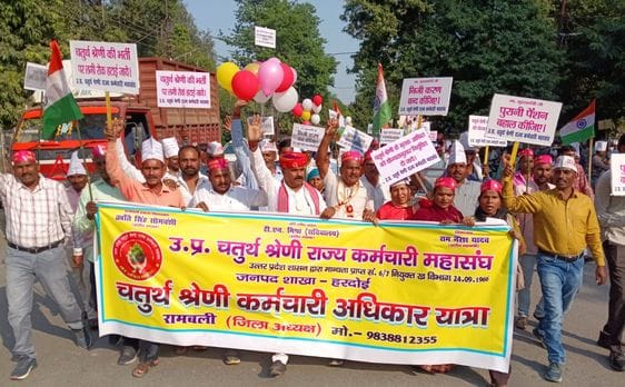 Class IV employees took out a rights march and submitted a memorandum.