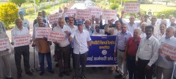 Kurukshetra University pensioners staged a protest in front of the Vice Chancellor's office.