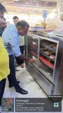 kathua news, food and supply department news