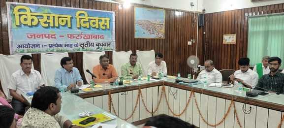 Aadhar card problem arose on Kisan Diwas