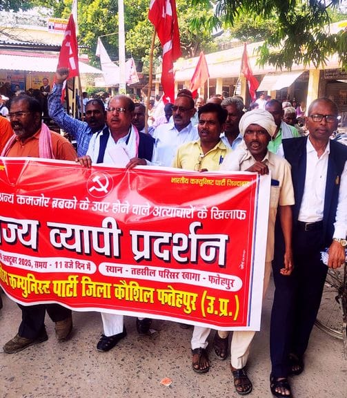 CPI takes out protest march against injustice