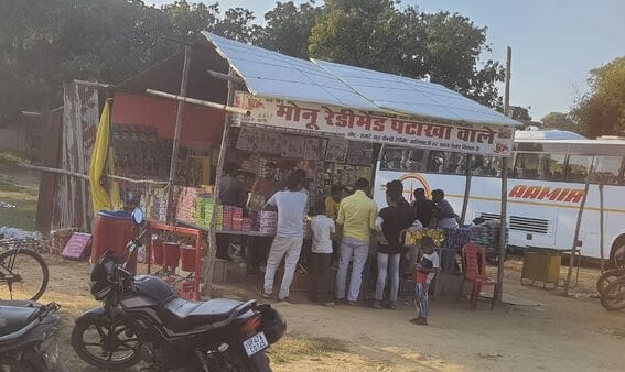Siddharthnagar News: Fireworks shops will be set up outside the town, temporary license required