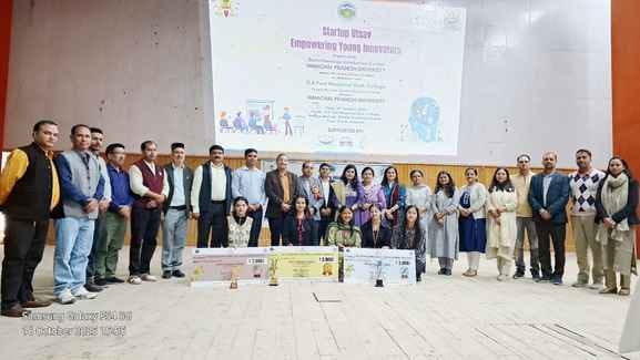 Startup Utsav-Youth Program organized at Rampur College