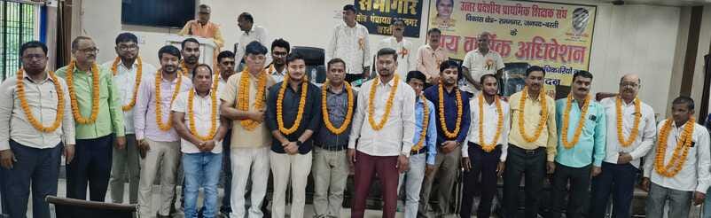 Indrasen became president, Abhishek became minister