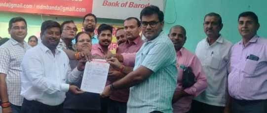 30 phased movement of Educational Officers Association