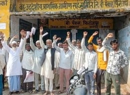 Angry villagers protest over not getting fertilizer, give ultimatum for agitation