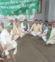 Mill officials reached among the farmers and asked for two days' time.