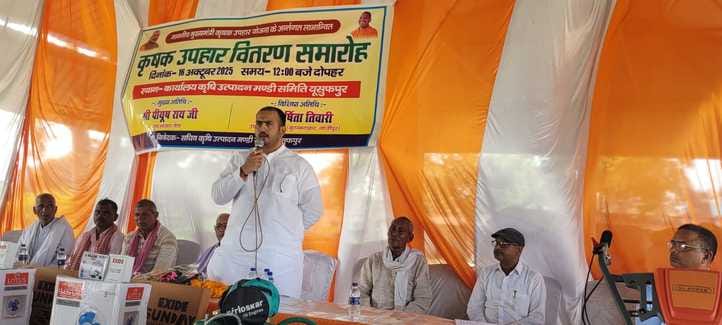 Eight farmers were honored at the ceremony.