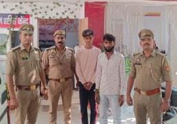Two miscreants who robbed money from a collection agent were arrested