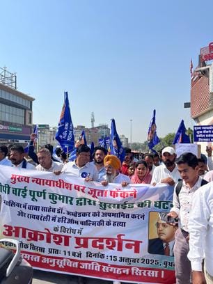 Various organizations protested against the death of the IPS officer.