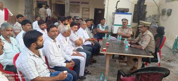 A meeting was held at the police station premises regarding maintaining peace during Diwali