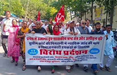 The investigation into the ADGP and ASI suicide cases should be conducted under Supreme Court supervision.