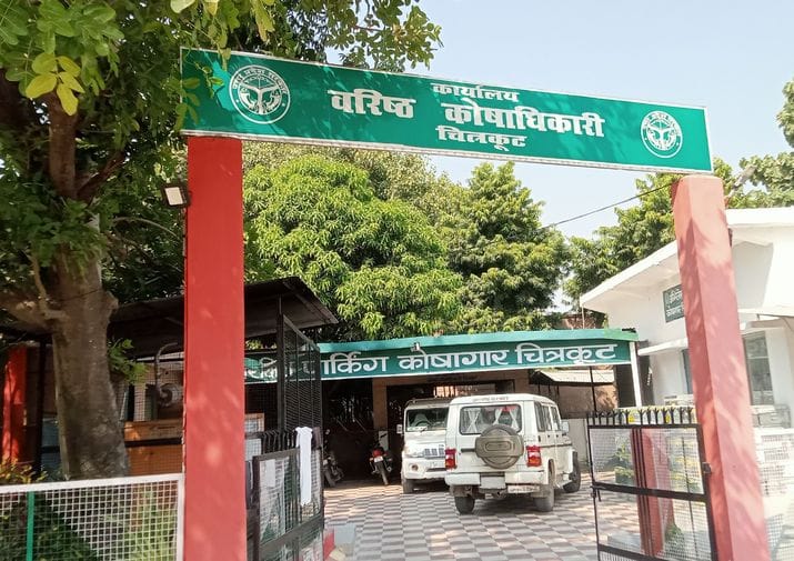 Arrears item was made a weapon of scam, through this an amount of Rs 43.13 crore was sent to the accounts