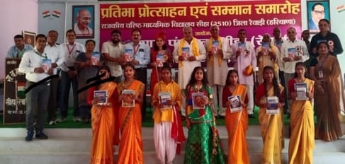 Meritorious students honored at the ceremony