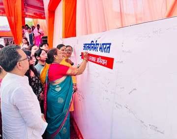 Under Modi's leadership, every sister is becoming the power of self-reliant India: Anjula