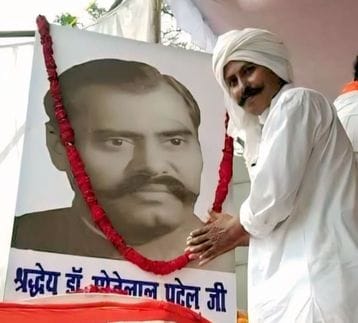 Dr. Sone Lal Patel always struggled for the upliftment of the working class: Pritam