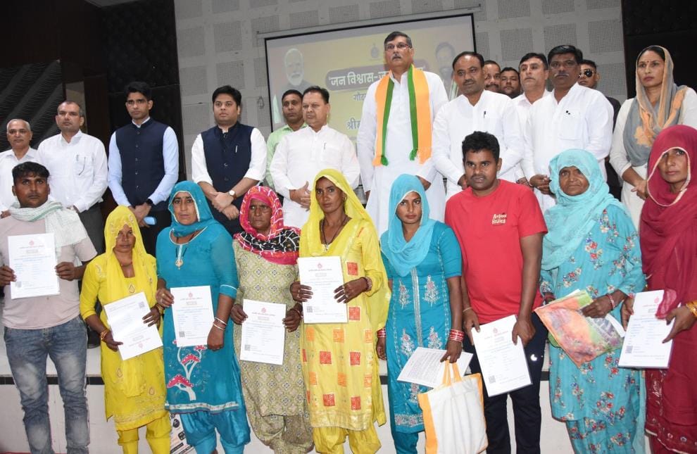 Under the Chief Minister Rural Housing Scheme, letters were given to 11 beneficiaries of village Bairan and 14 beneficiaries each of Mandhana and Leghan Hetwan.