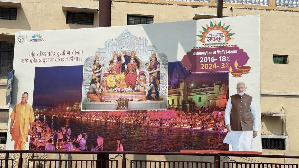 The festival of lights was centered on Ram Darbar, not Balakram