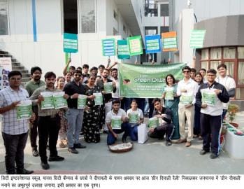 Children gave the message of celebrating Green Diwali