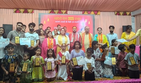 Swadeshi Mela: Poets captivated the hearts at the Shri Ram poetry and song evening