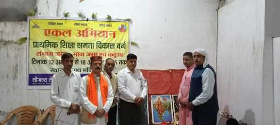 फोटो:- नौशेरा रघुनाथ मंदिर में अकाल संभाग जम्मू द्वारा कार्यकर्ता क्षमता विकास वर्ग का समापन