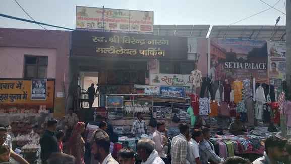 Sales in the common market are being affected due to encroachment.