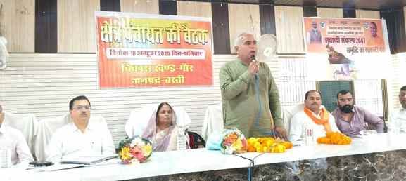 Labor budget of Rs 35 crore 36 lakh passed in the area panchayat meeting