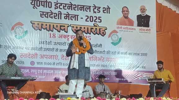 Cultural programs captivated the audience at the Swadeshi fair.