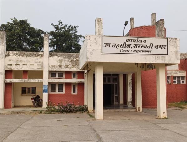 The condition of Saraswatinagar sub-tehsil will improve.