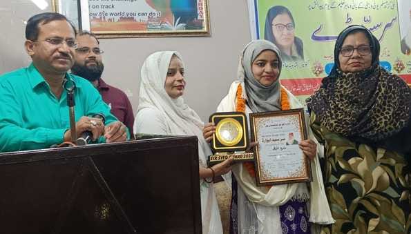 Five eminent personalities received Sir Syed Ahmed Award