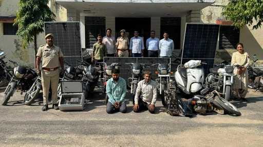 Udaipur News: खेतों से सोलर पैनल और मोटर चुराने वाले दो शातिर चोर हिरासत में, चोरी की 10 बाइकें भी बरामद