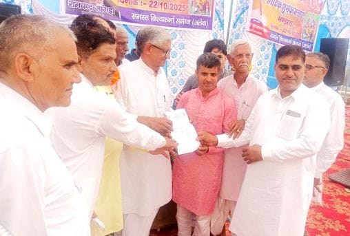Lord Vishwakarma united the society: Ramchandra