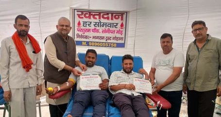 Blood donation can save a patient's life