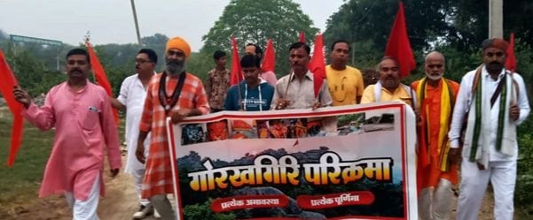 On the new moon day, devotees performed the circumambulation of Gorakhgiri with devotion.