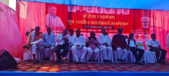 Bihar vidhan sabha Nalanda news  India alliance claims in Nalanda's Rajgir: