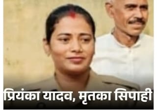 A female constable posted in Unnao died in a road accident, causing mourning when her body reached home.
