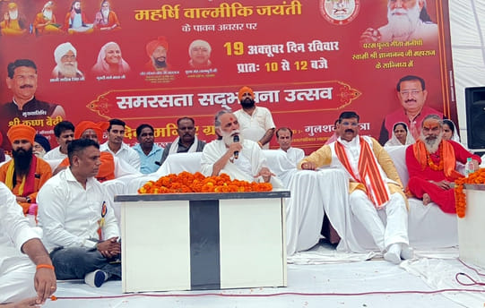 Crowds of devotees gathered at the festival of harmony and goodwill.